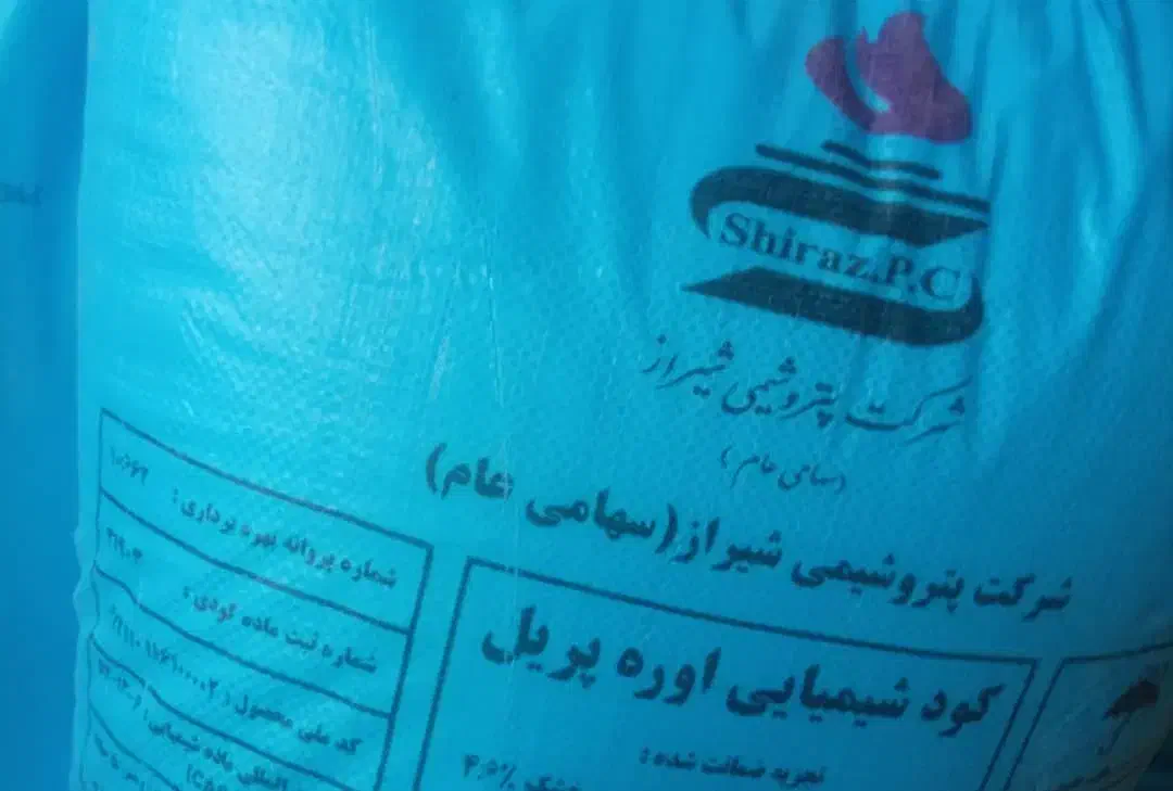 کودشیمیایی|گل و گیاه طبیعی|اندیکا, |دیوار