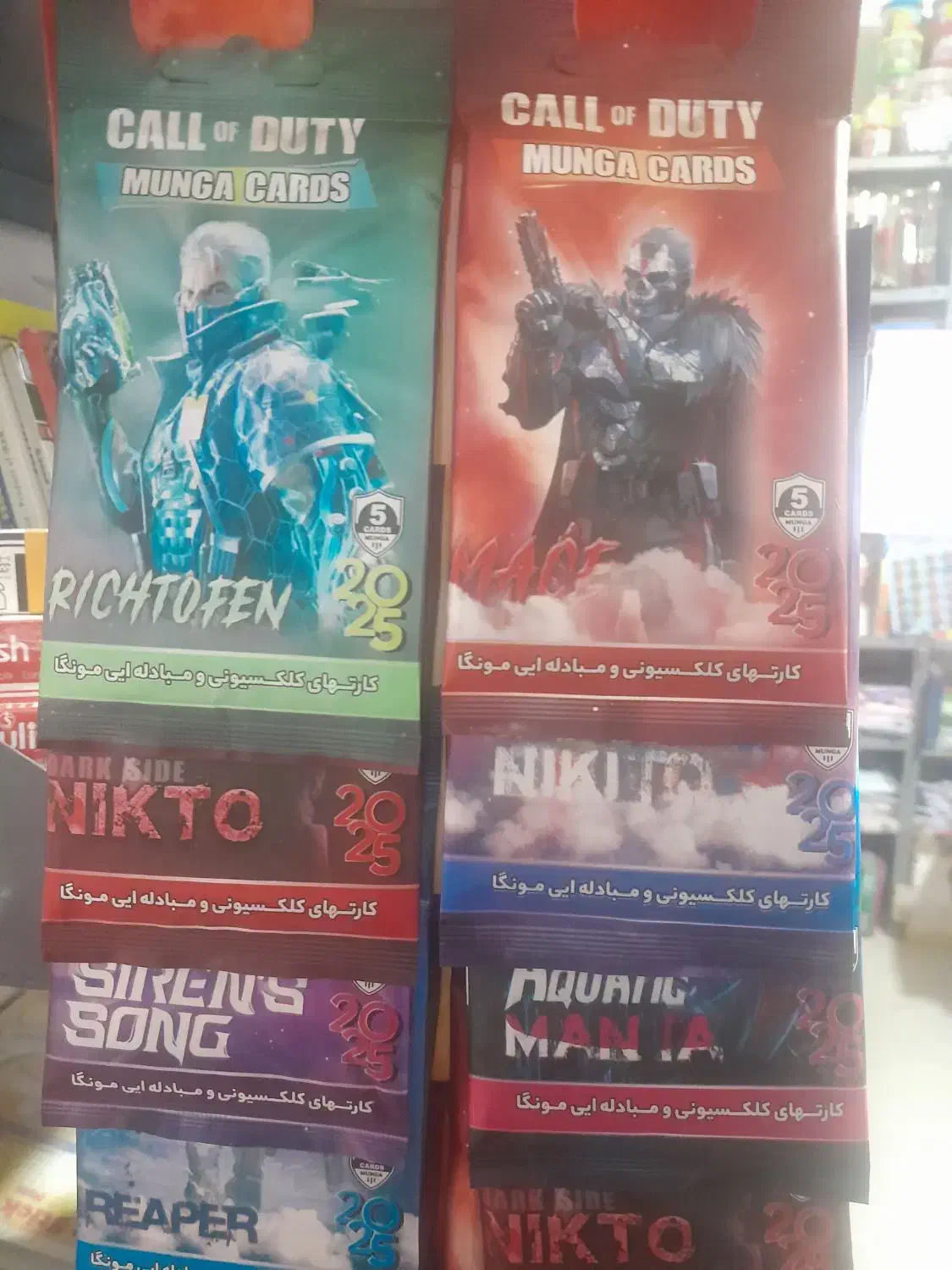 کارت بازی کالاف|کنسول، بازی ویدئویی و آنلاین|زاهدان, |دیوار