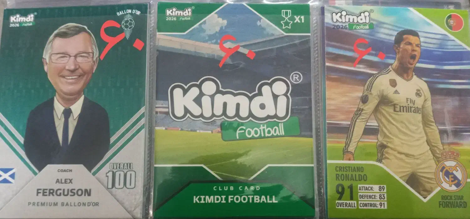 کیمدی ۲۰۲۶|کلکسیون و سرگرمی|سبزوار, هویزه|دیوار