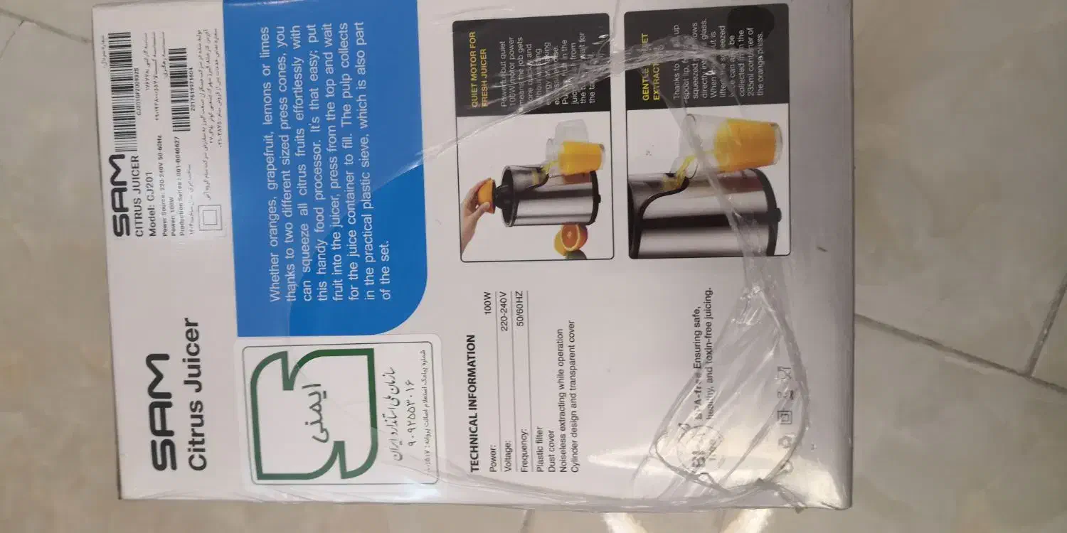 آب مرکبات گیر|آبمیوه‌گیر و آب‌مرکبات‌گیر|تهران, دکتر هوشیار|دیوار