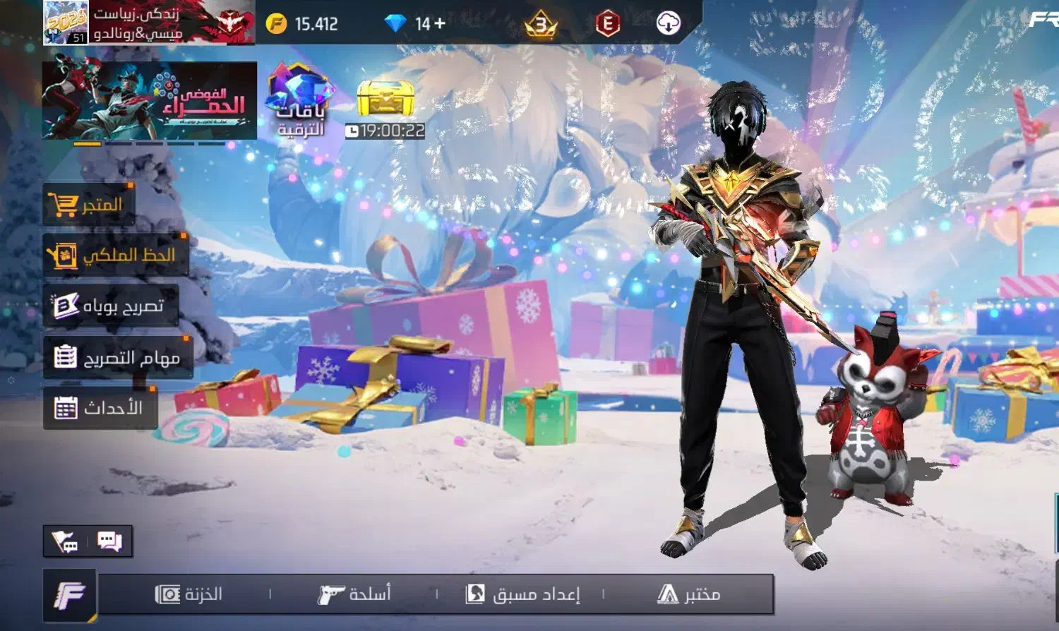 اکانت فری فایر|کنسول، بازی ویدئویی و آنلاین|پاکدشت, پارچین|دیوار