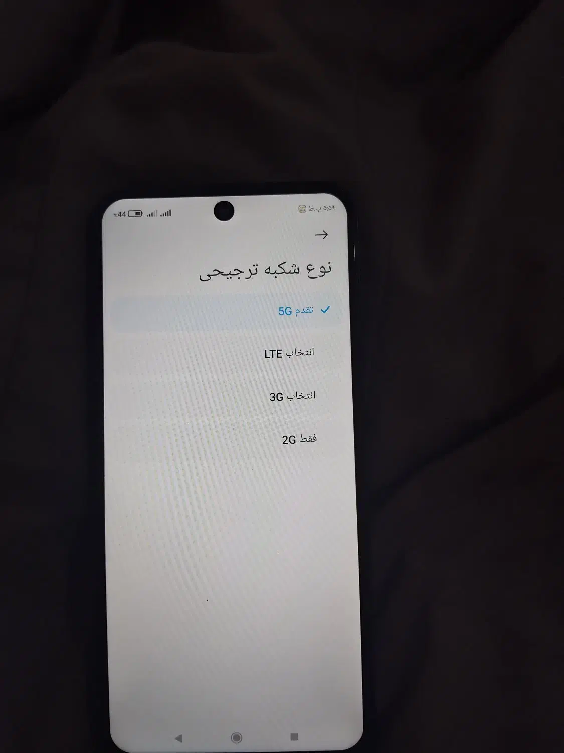 شیومی. نت 11se قابل معاوظه فقط دو روز|موبایل|اردبیل, |دیوار