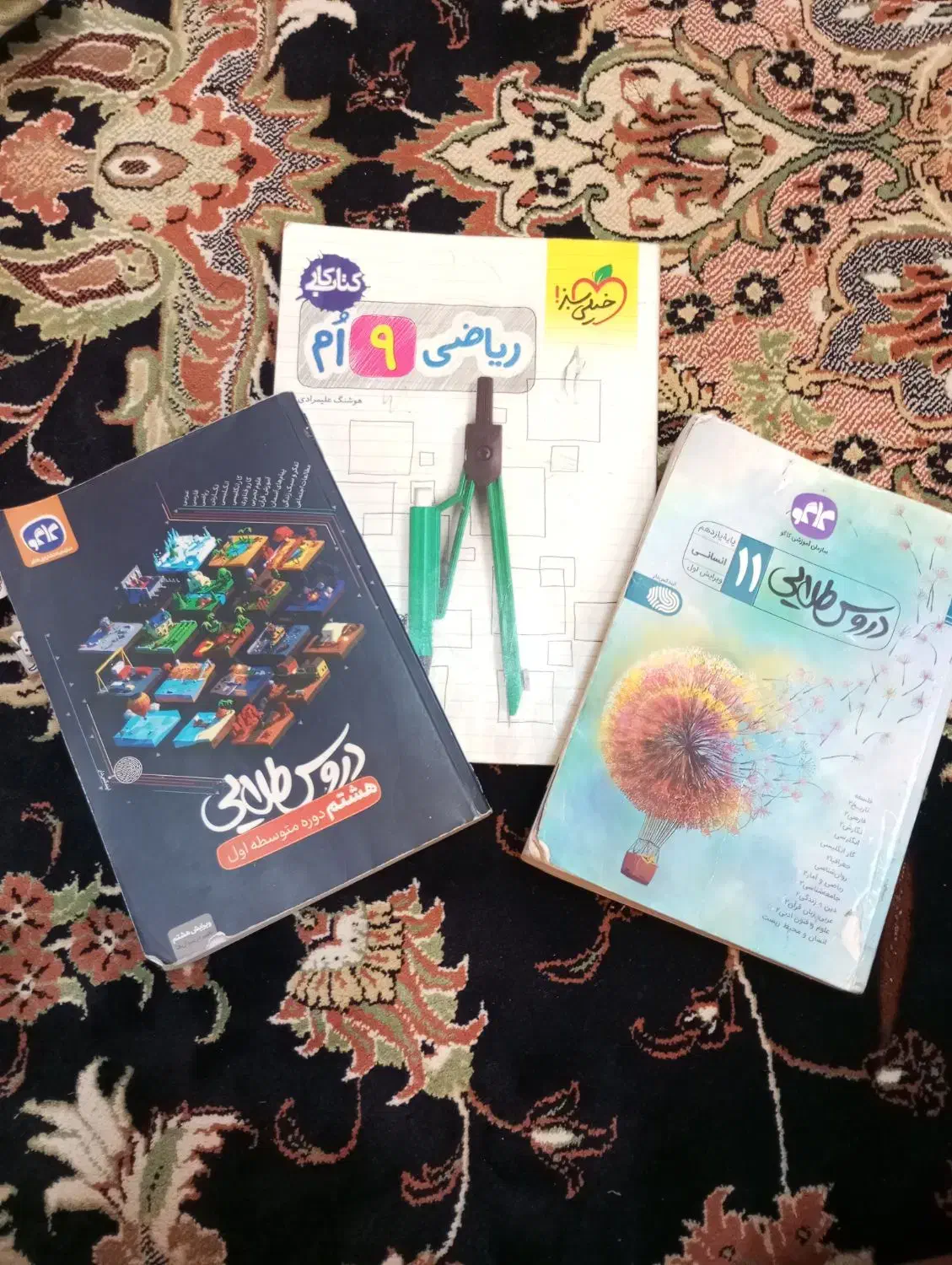 کتاب گام به گام سالم|کتاب و مجله آموزشی|قم, پردیسان|دیوار