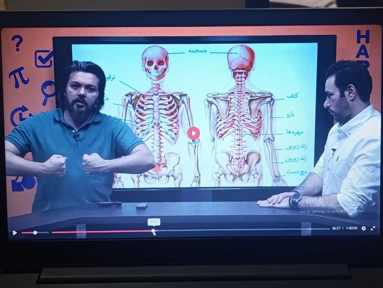 فروش پکیچ کامل نهایی و کنکور موسسه حرف آخر تجربی|خدمات آموزشی|شیراز, سینما سعدی|دیوار