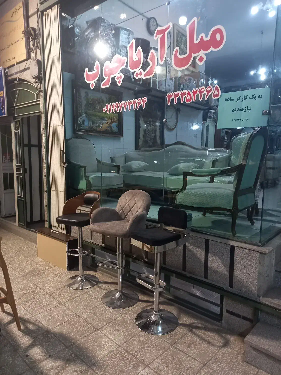 استخدام کارگر ساده|استخدام خدمات فروشگاه و رستوران|سمنان, |دیوار