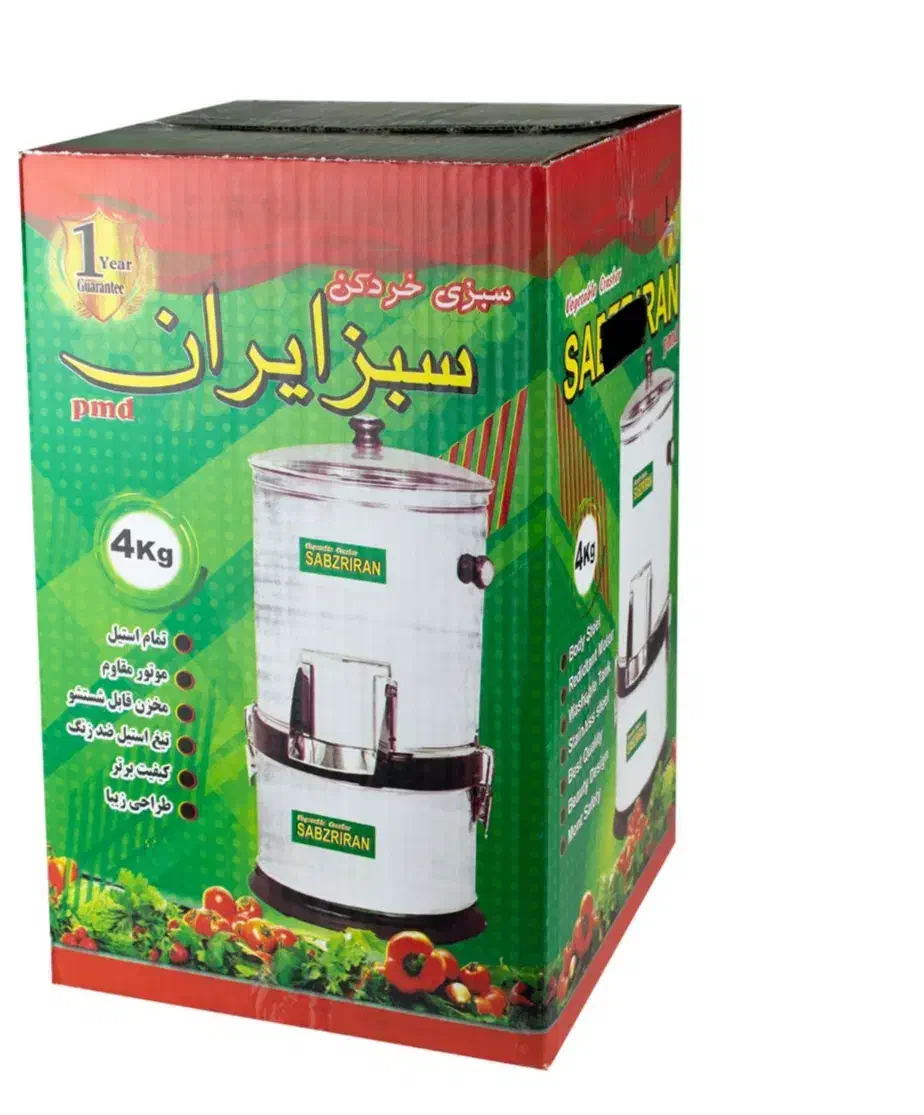 سبزی خوردکن سبزیران|خردکن، آسیاب، غذاساز|قم, نخودی|دیوار