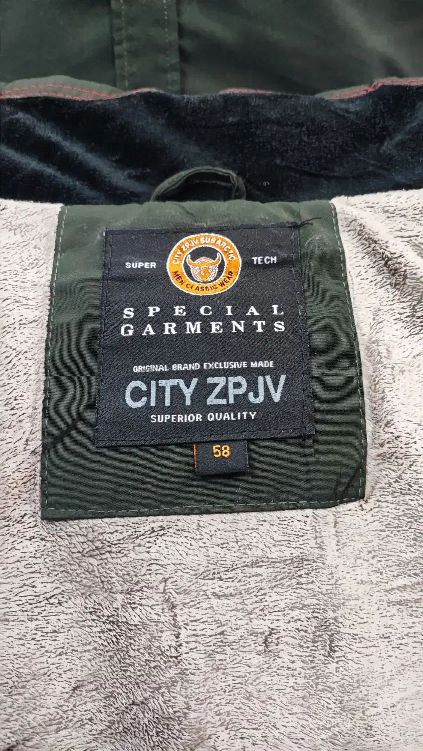 کاپشن درجه 1 و ممتاز|لباس|کاشان, کوی اداره گاز|دیوار