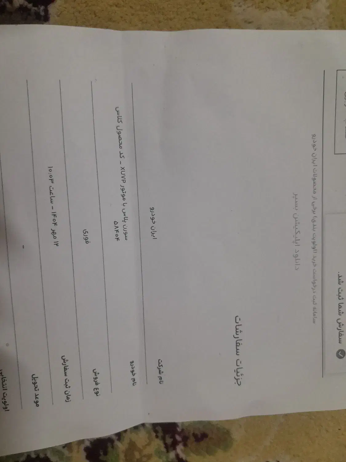 فروش ماشین پراید|خودرو سواری و وانت|کاشمر, |دیوار