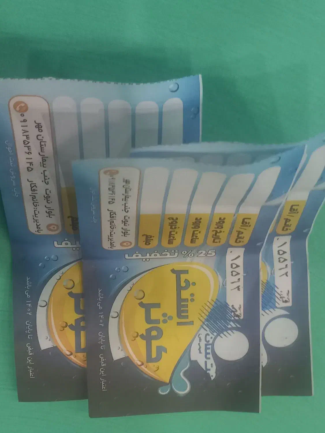 سه عدد بلیط استخر کوثر|بلیت مسابقهها و مکانهای ورزشی|ملایر, |دیوار