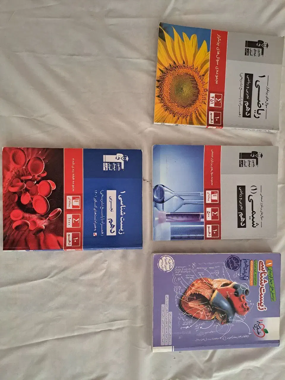 کتاب کمکی رشته تجربی|کتاب و مجله آموزشی|لنگرود, |دیوار