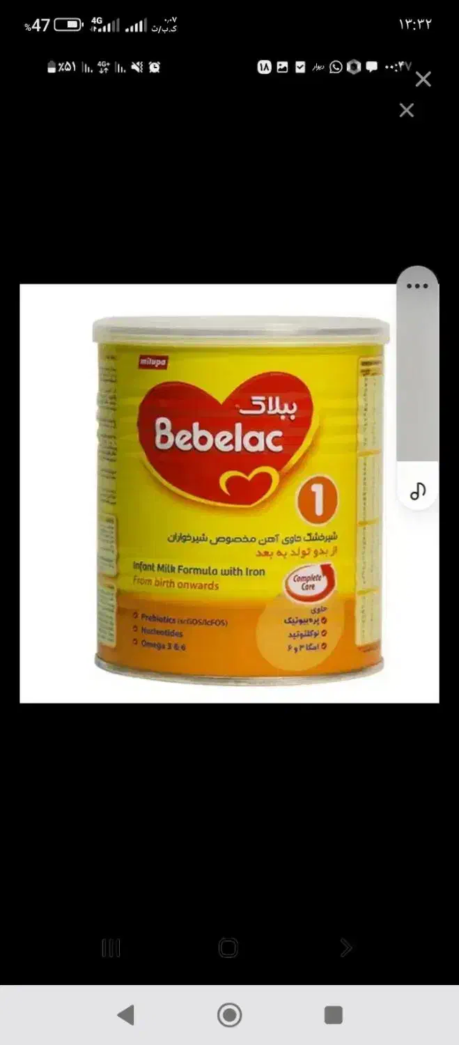 قوطی خالی شیر خشک|ظروف نگهدارنده، پلاستیکی، یکبارمصرف|زهک, |دیوار