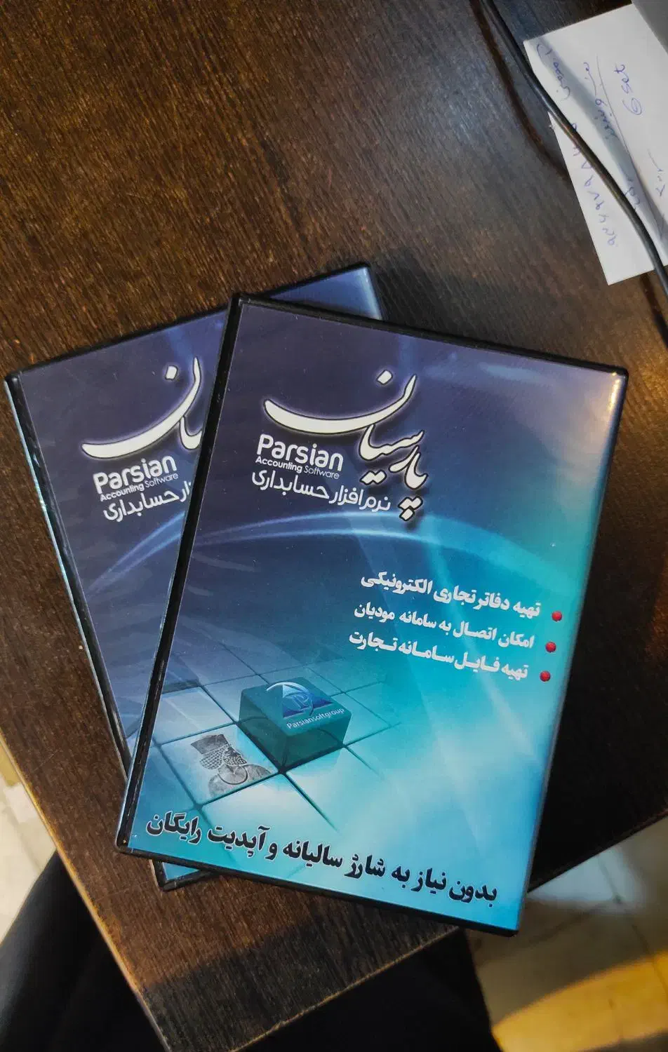نرم افزار حسابداری|قطعات و لوازم جانبی رایانه|ساری, |دیوار