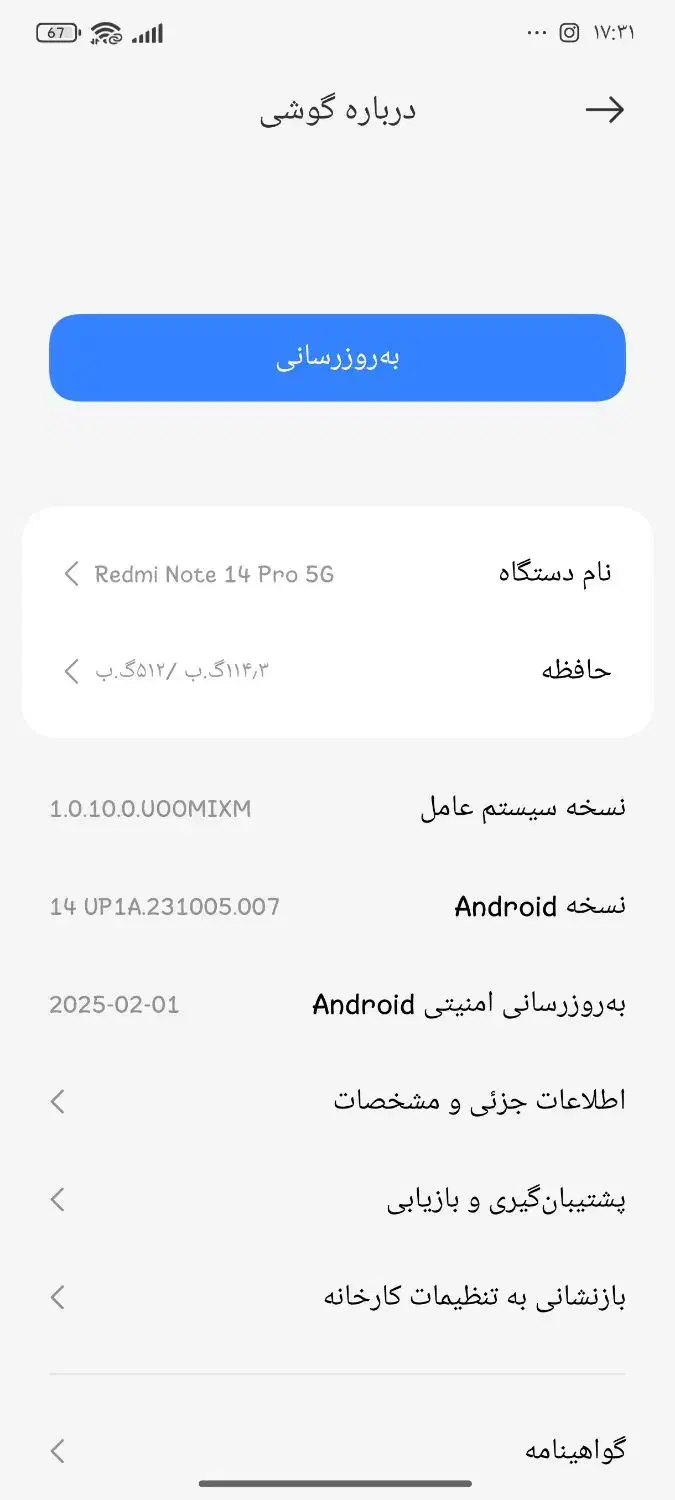 فقط معاوضه ایفون۱۲یا۱۳|موبایل|زاهدان, |دیوار