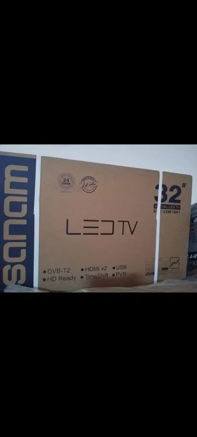 تلویزیون|تلویزیون و پروژکتور|جاسک, |دیوار