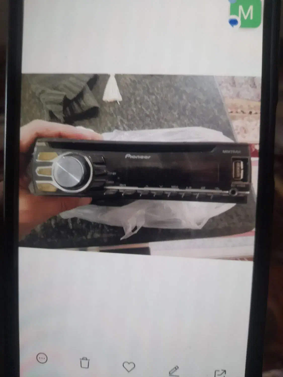 ظبط ماشین پایونر|صوتی و تصویری|کبودرآهنگ, |دیوار