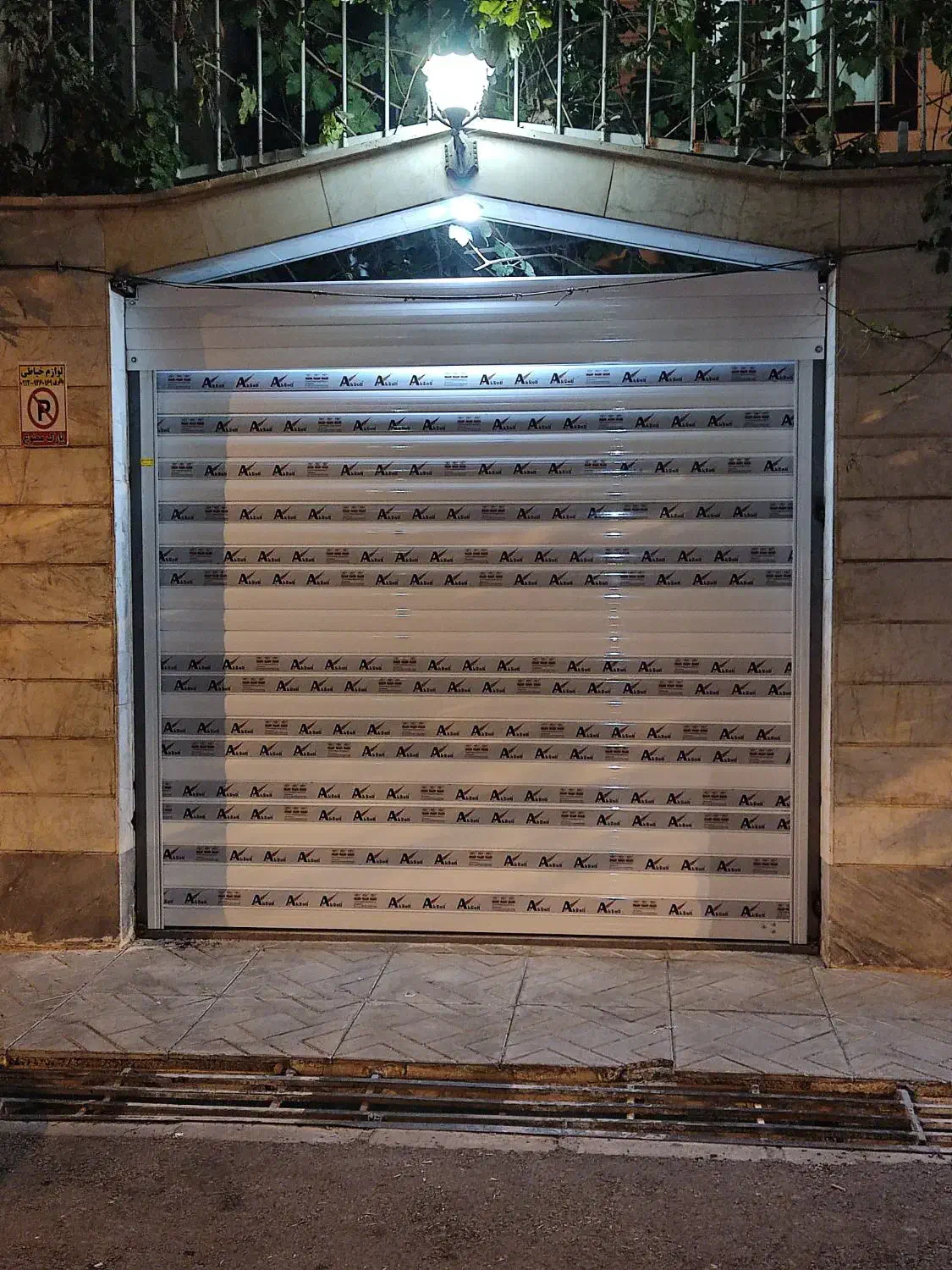 کرکره برقی شهرام شهریار و حومه|خدمات پیشه و مهارت|صباشهر, |دیوار