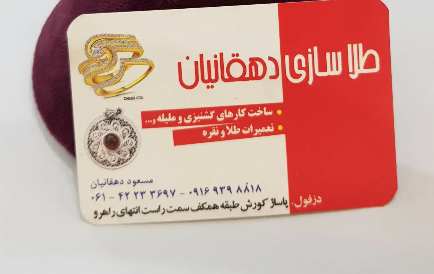 دستبند گشنیزی و معمولی و نیم ست|جواهرات|دزفول, |دیوار