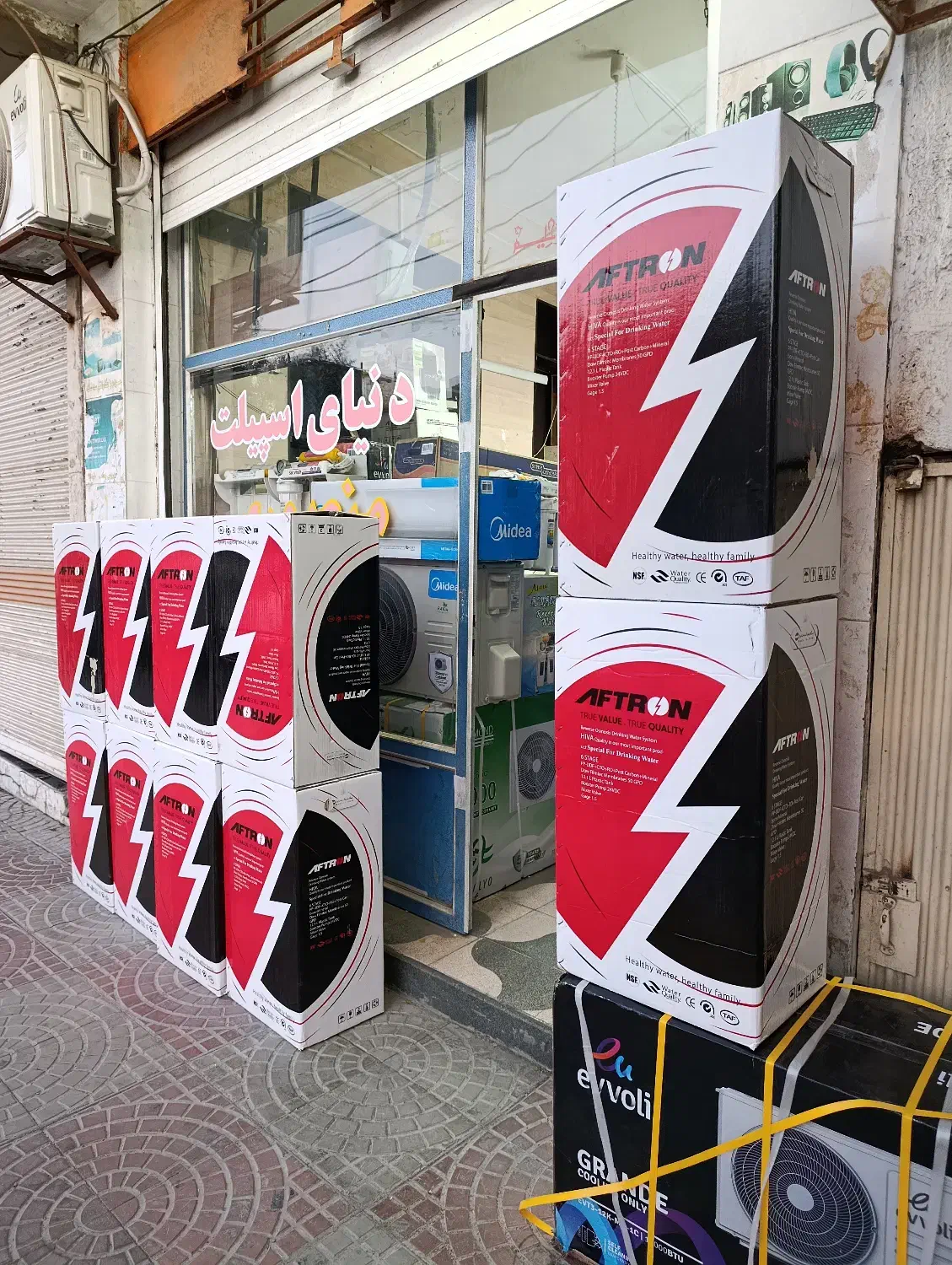 تصفیه آب خانگی|آبسردکن و تصفیه آب|جهرم, |دیوار