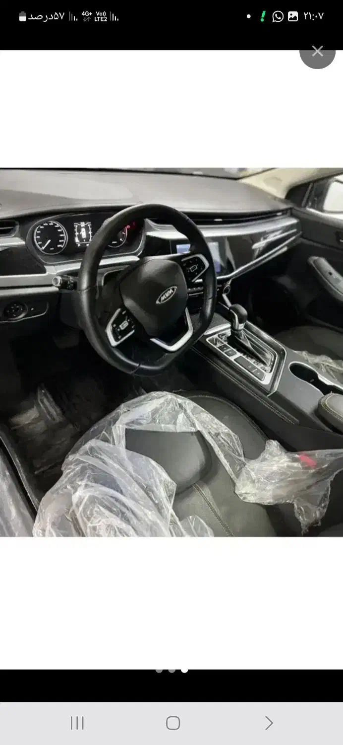 آریزو فایو fl مدل ۱۴۰۲ در حد صفر|خودرو سواری و وانت|اهواز, کیانپارس |دیوار