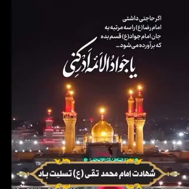 اجرای مراسم تلاوت قرآن،عزاداری ومجالس مذهبی و.. و،|خدمات پذیرایی، مراسم|اهواز, زیباشهر|دیوار