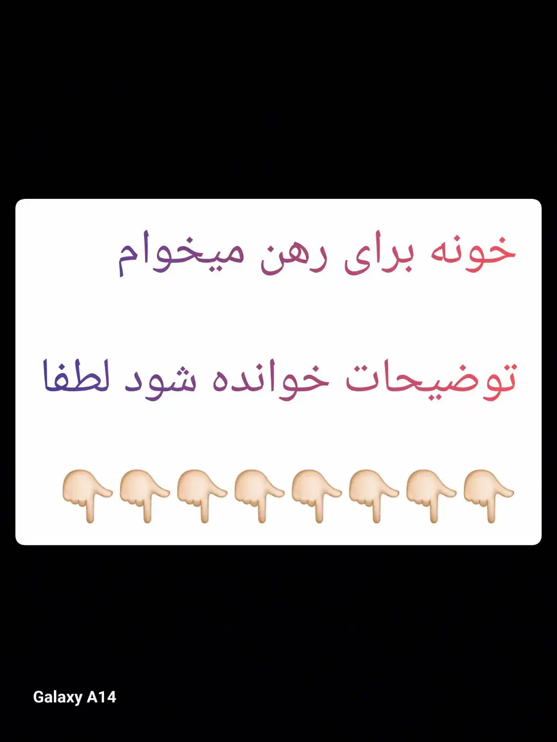 خانه|مجسمه، تندیس، ماکت|ایذه, |دیوار