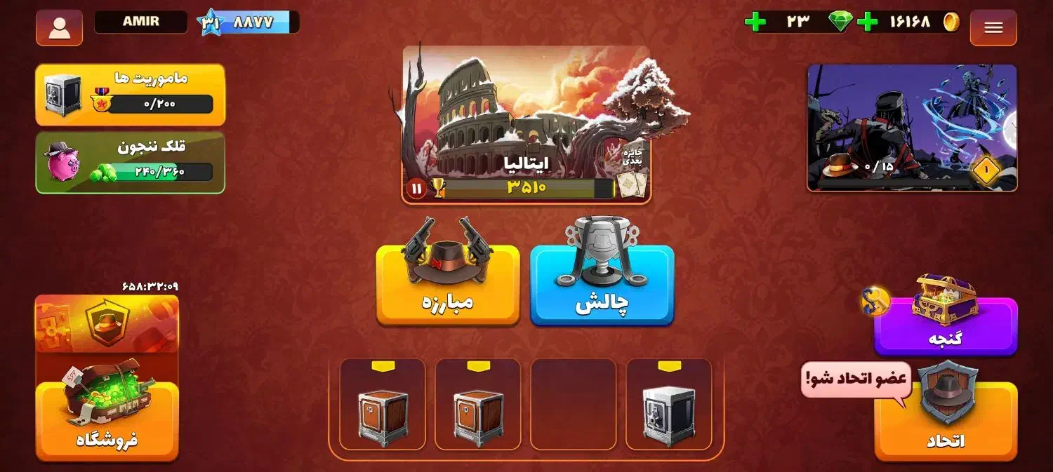 اکانت بازی پسرخوانده|کنسول، بازی ویدئویی و آنلاین|مشهد, جاهد شهر|دیوار