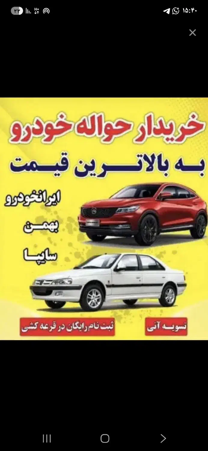 خر ید ا ر حو. ا. له|فعالیت داوطلبانه|امیدیه, |دیوار