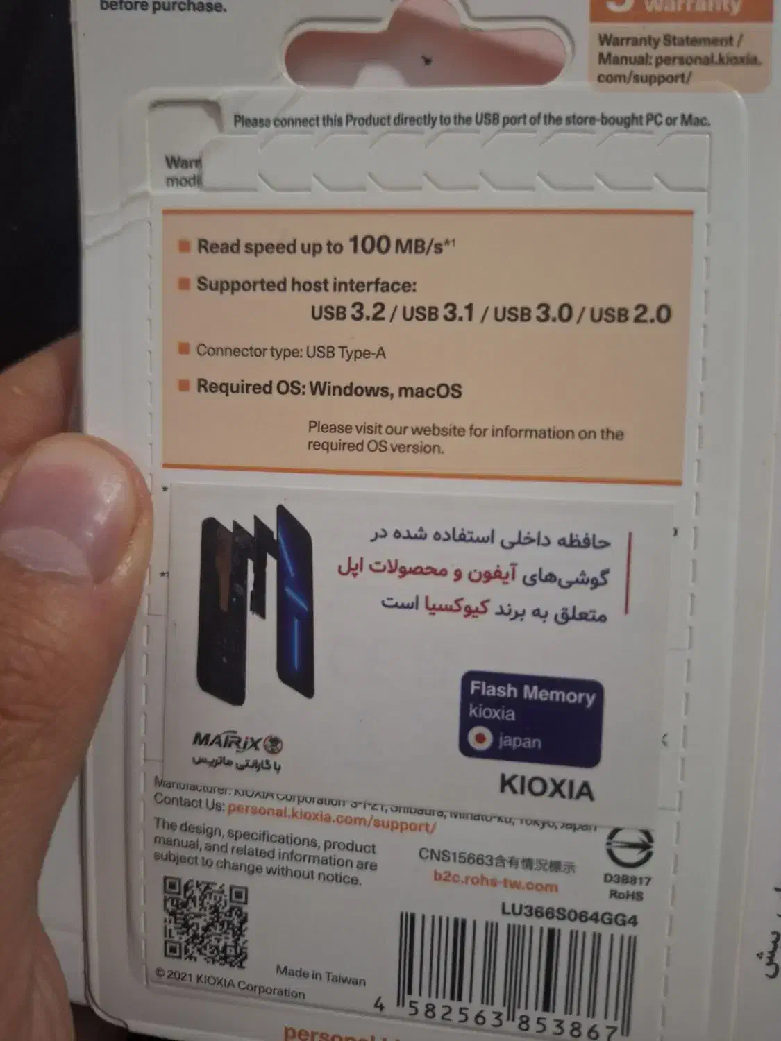 فروش دوعدد فلش ۶۴|قطعات و لوازم جانبی رایانه|بن, |دیوار