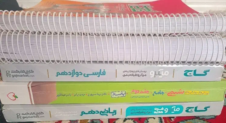 کتاب درحد نو|کتاب و مجله ادبی|تویسرکان, |دیوار