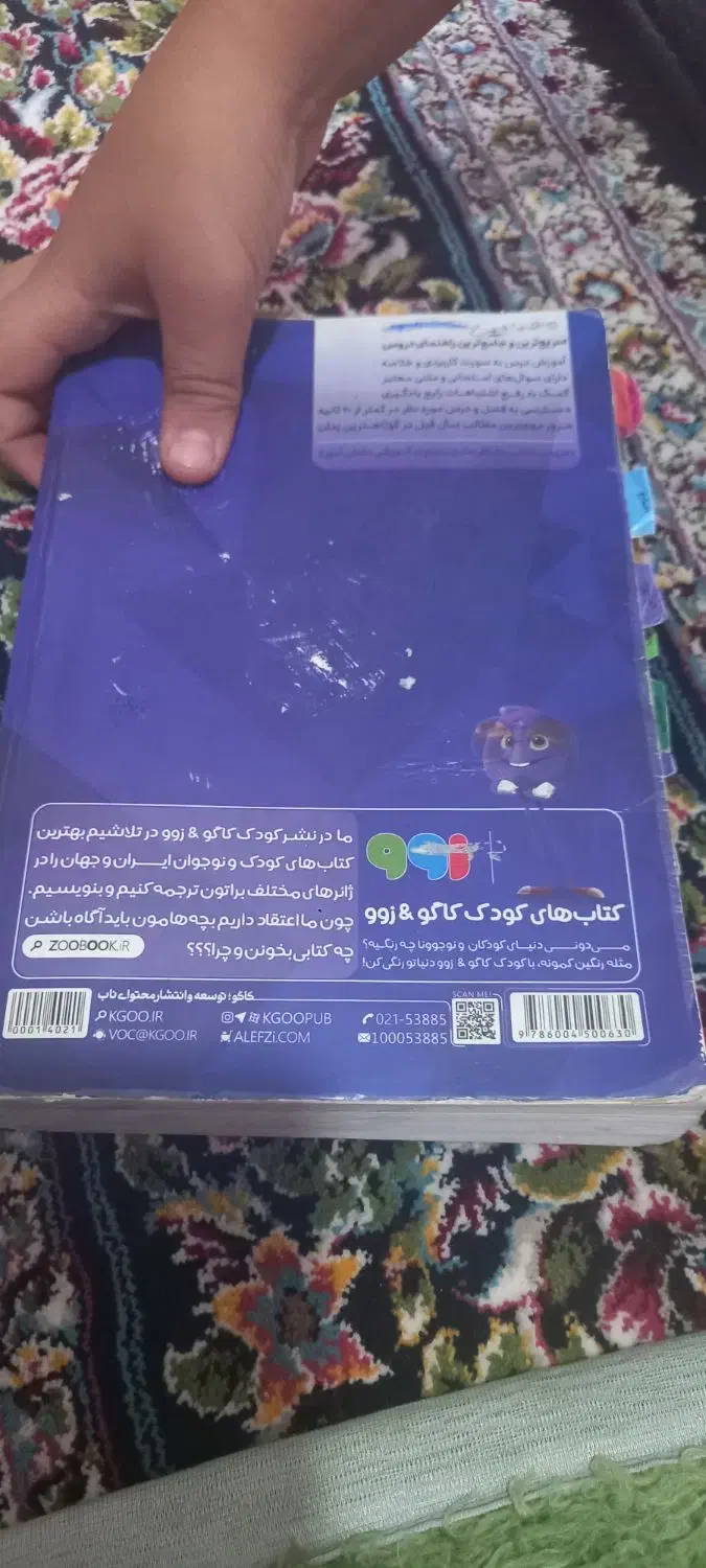 گام به گام. کلاس هفتم|کتاب و مجله آموزشی|شیراز, کرونی(خاتونک)|دیوار
