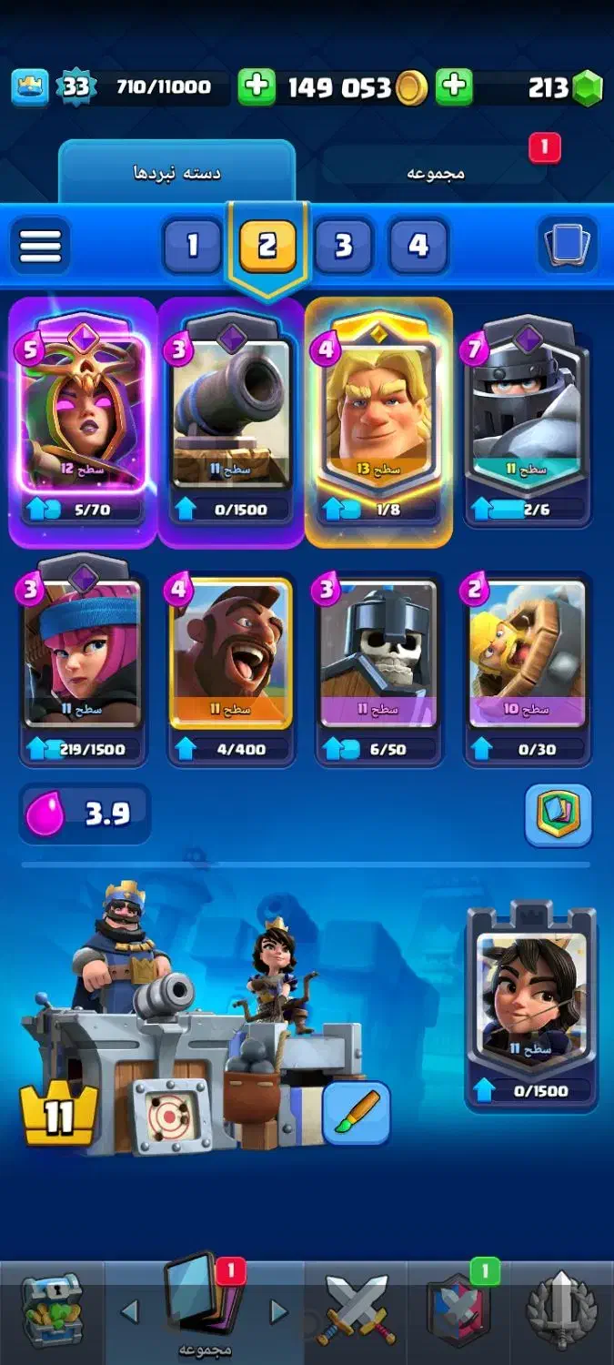 اکانت کلش رویال|کنسول، بازی ویدئویی و آنلاین|سنندج, |دیوار