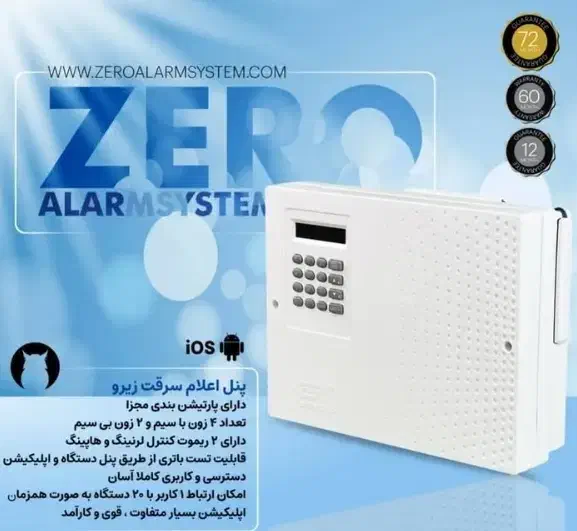 دوربین مداربسته دزدگیر اماکن جک پارکینگی و..|دوربین مداربسته|ماهدشت, |دیوار