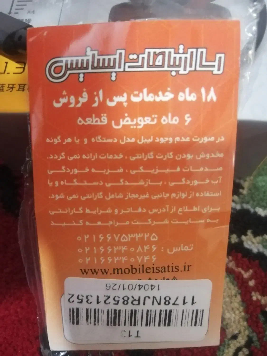 ایرپاد کیو سی وای تی 13|لوازم جانبی موبایل و تبلت|کازرون, |دیوار