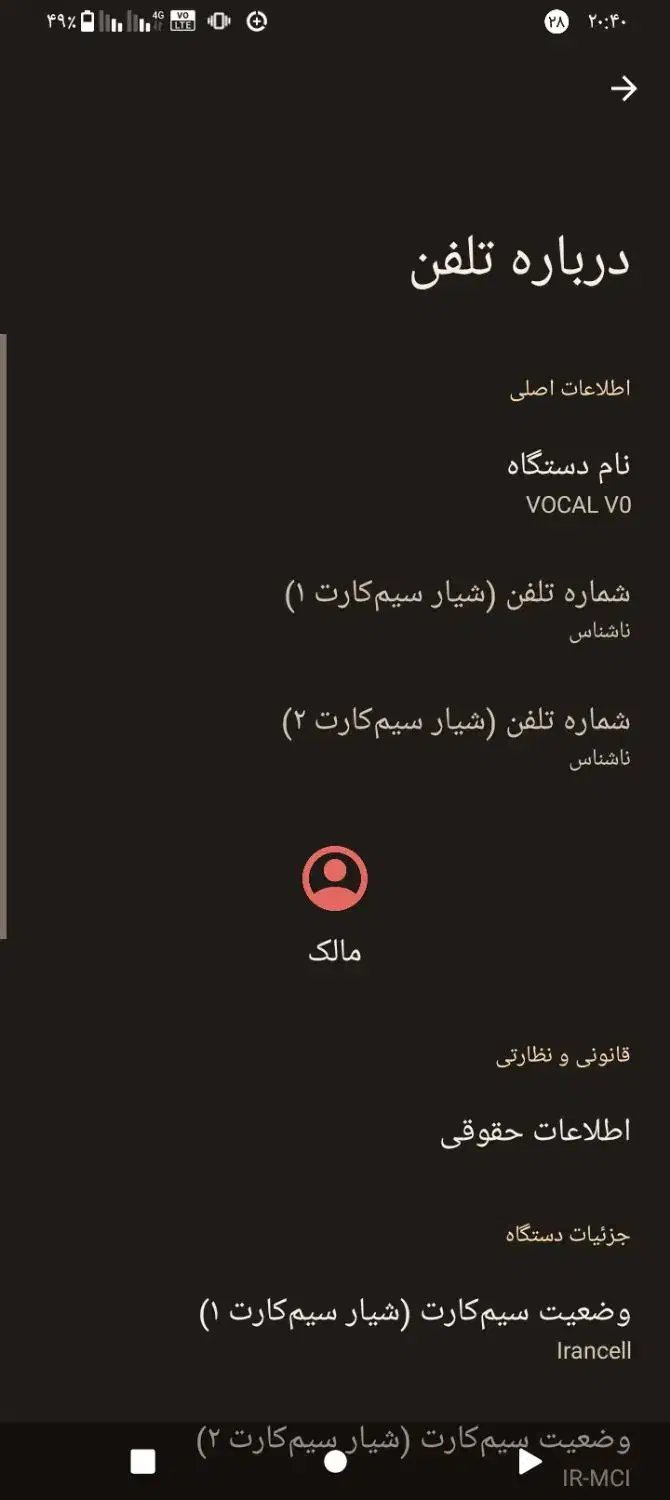 فروش گوشی نو طرح شیامی|موبایل|ابریشم, |دیوار