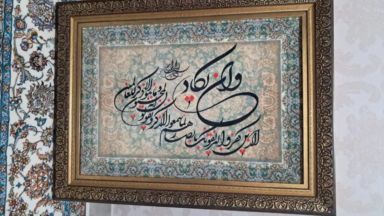 تابلو فرش|تابلو فرش|قدس, شهرقدس|دیوار