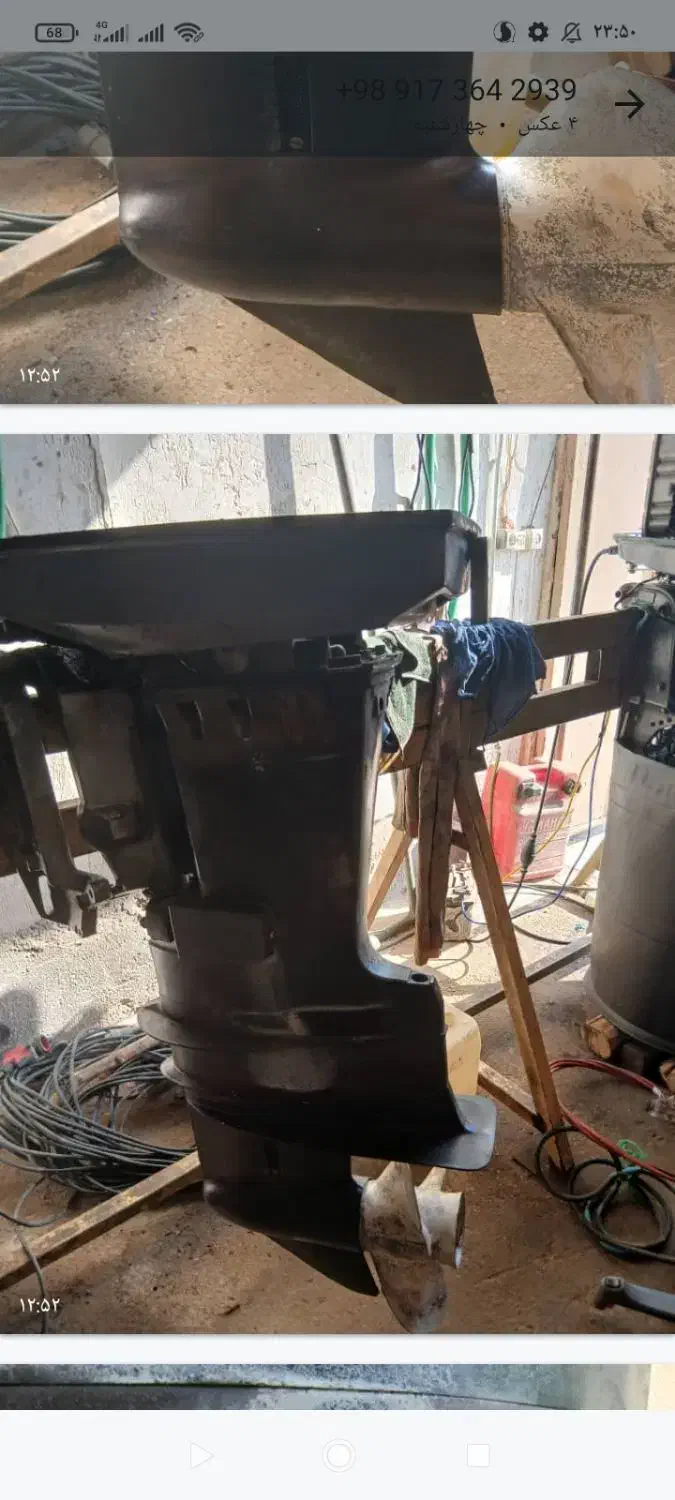 گیربکس 85 و نیم ساق «ده سانتی» شاسی|قایق و سایر وسایل نقلیه|بوشهر, |دیوار