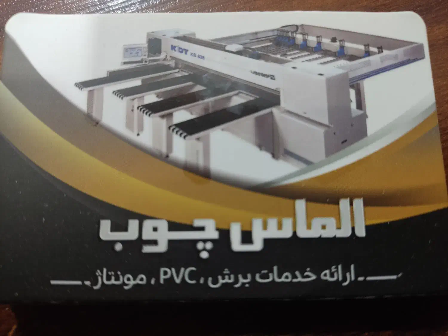 استخدام نیروی دفتری|استخدام اداری و مدیریت|اهواز, اسلام آباد غربی|دیوار