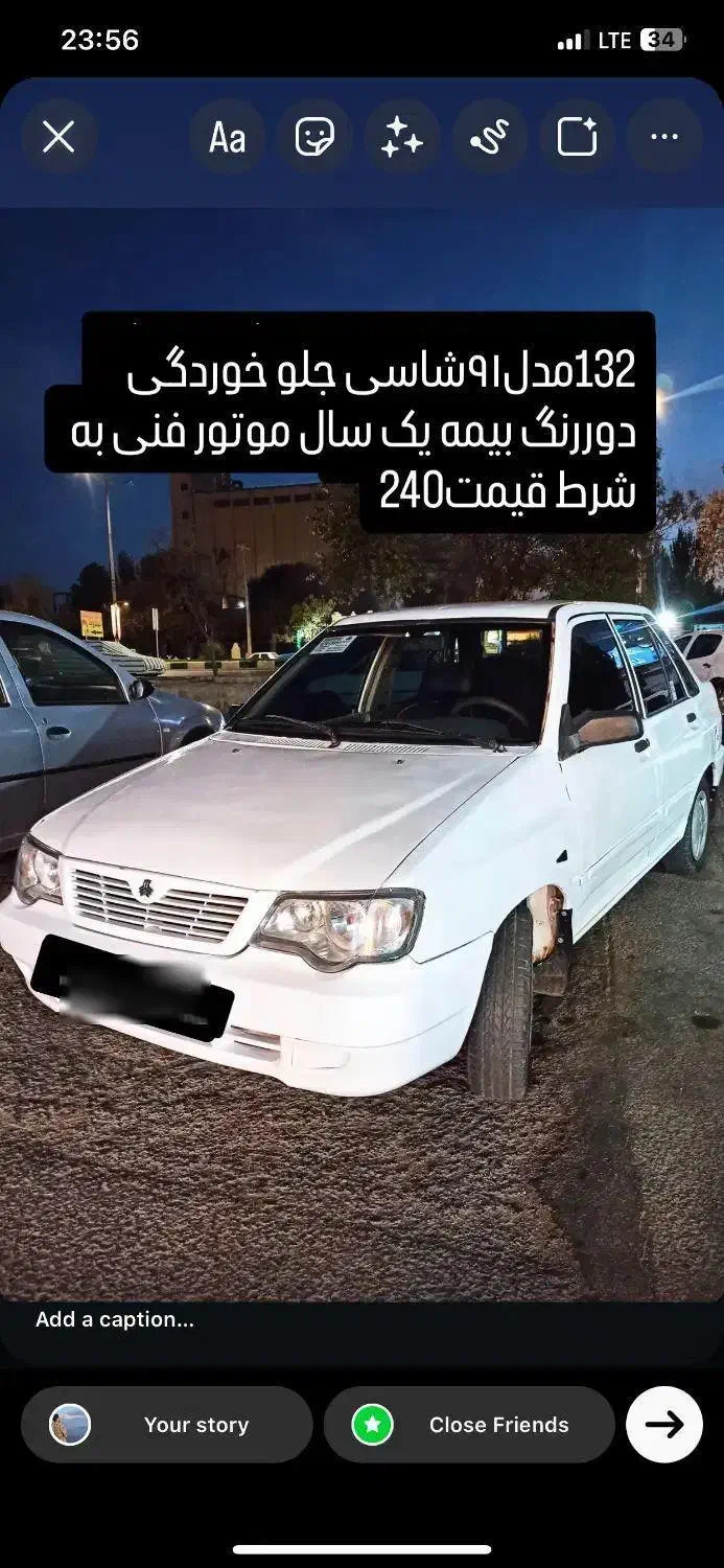 132مدل۹۱|خودرو سواری و وانت|قوچان, |دیوار