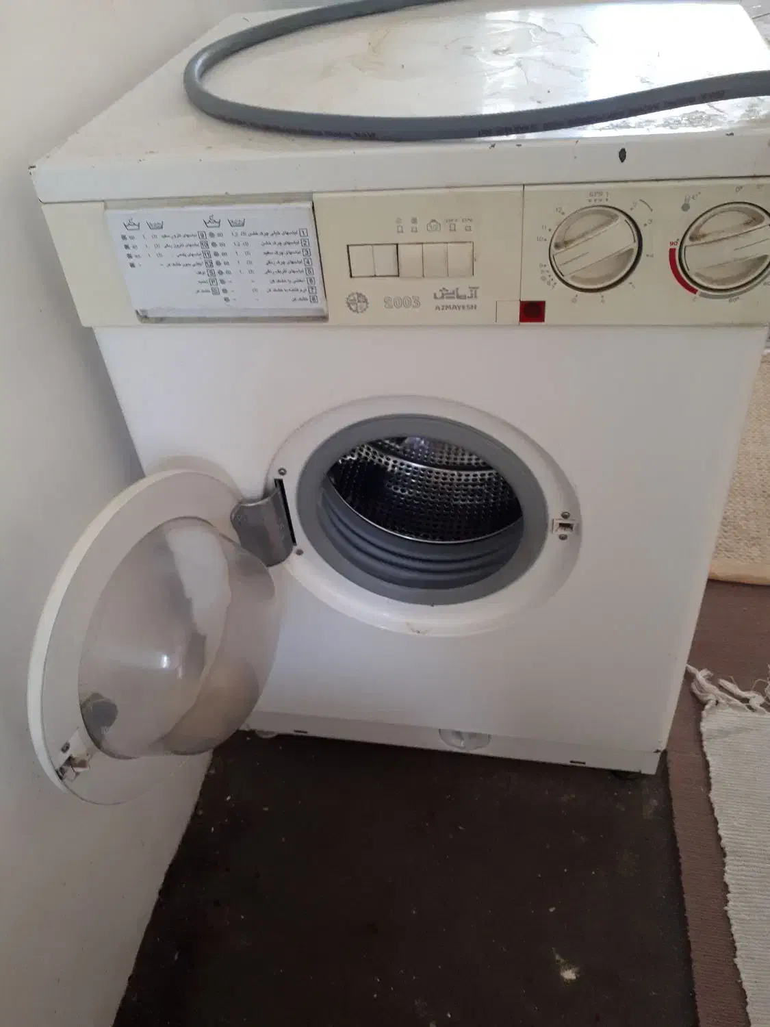 لباسشوئی پنج کیلوئی آزمایش|ماشین لباسشویی و خشک‌کن لباس|مراغه, |دیوار