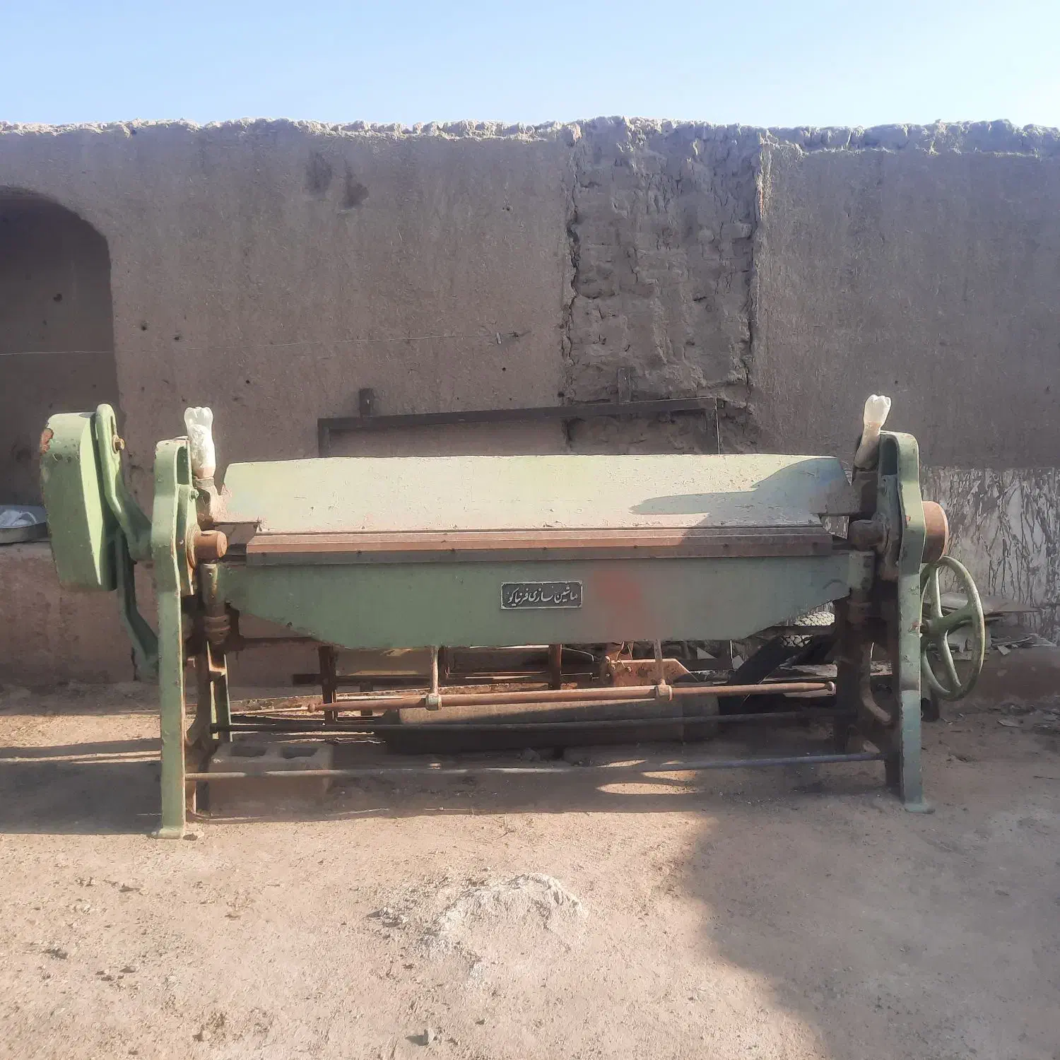 خم کن دومتری دستی|ابزارآلات|بم, |دیوار