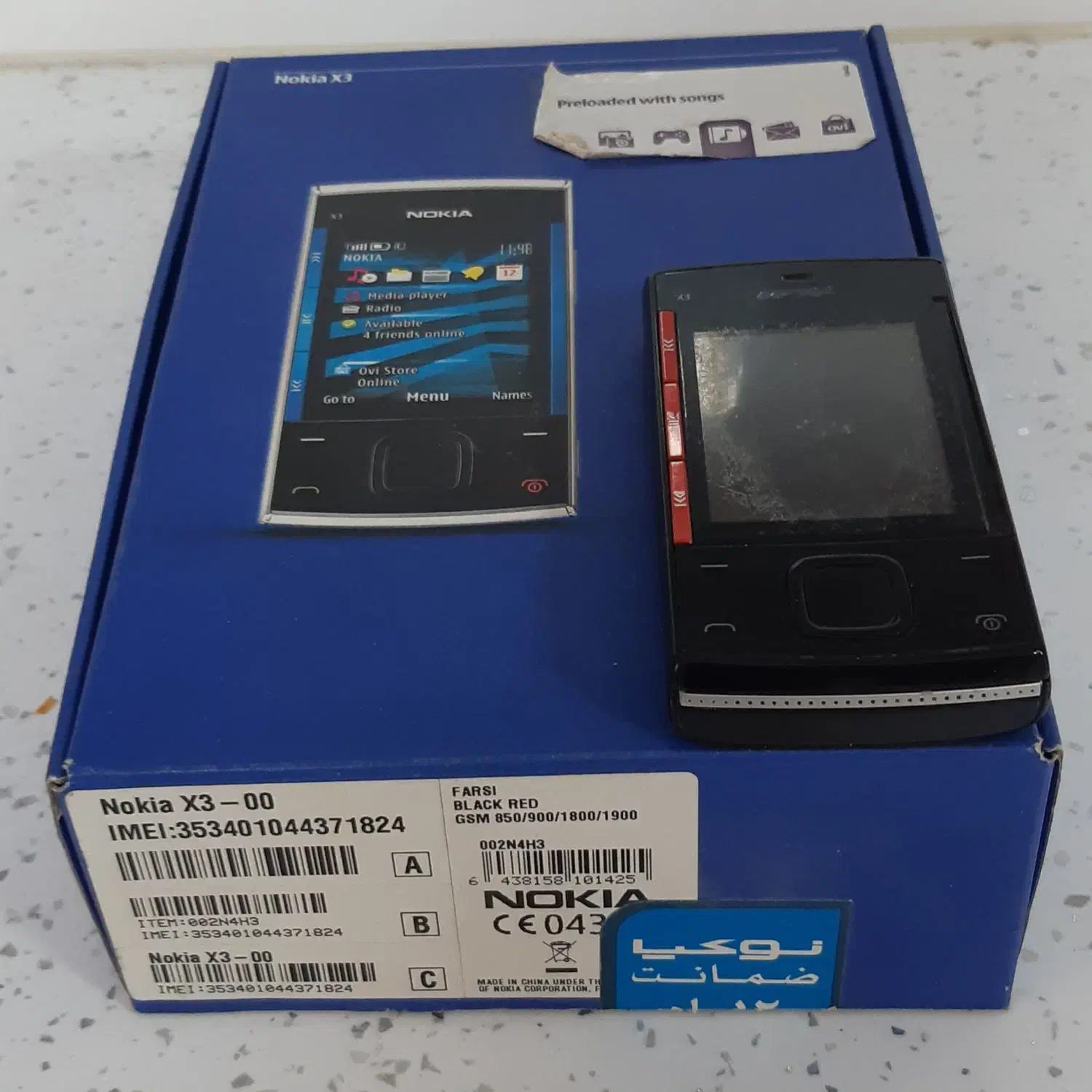 نوکیا Nokiax3|موبایل|اصفهان, فرح آباد|دیوار