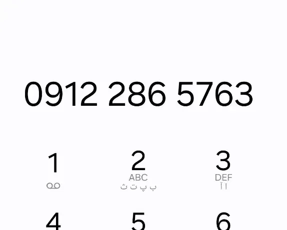 سیمکارت ۹۱۲ کد ۲|سیمکارت|فردیس, شهرک شهید حسینی|دیوار