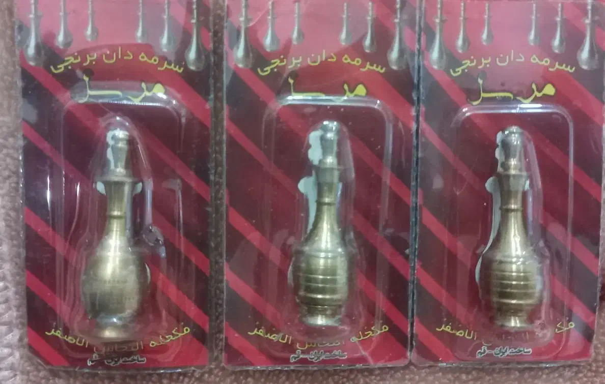 سرمه دان برنجی|کلکسیون اشیاء عتیقه|قم, شهرک امام حسن|دیوار