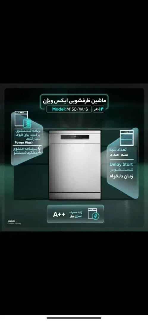 ماشین ظرفشویی آک زیر قیمت بازار فروش فوری|ماشین ظرفشویی|بروجرد, |دیوار