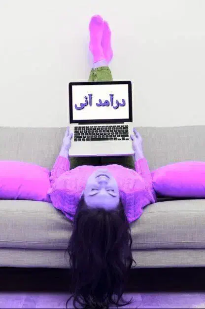 دایرکتر|استخدام رایانه و فناوری اطلاعات|تهران, جوادیه|دیوار