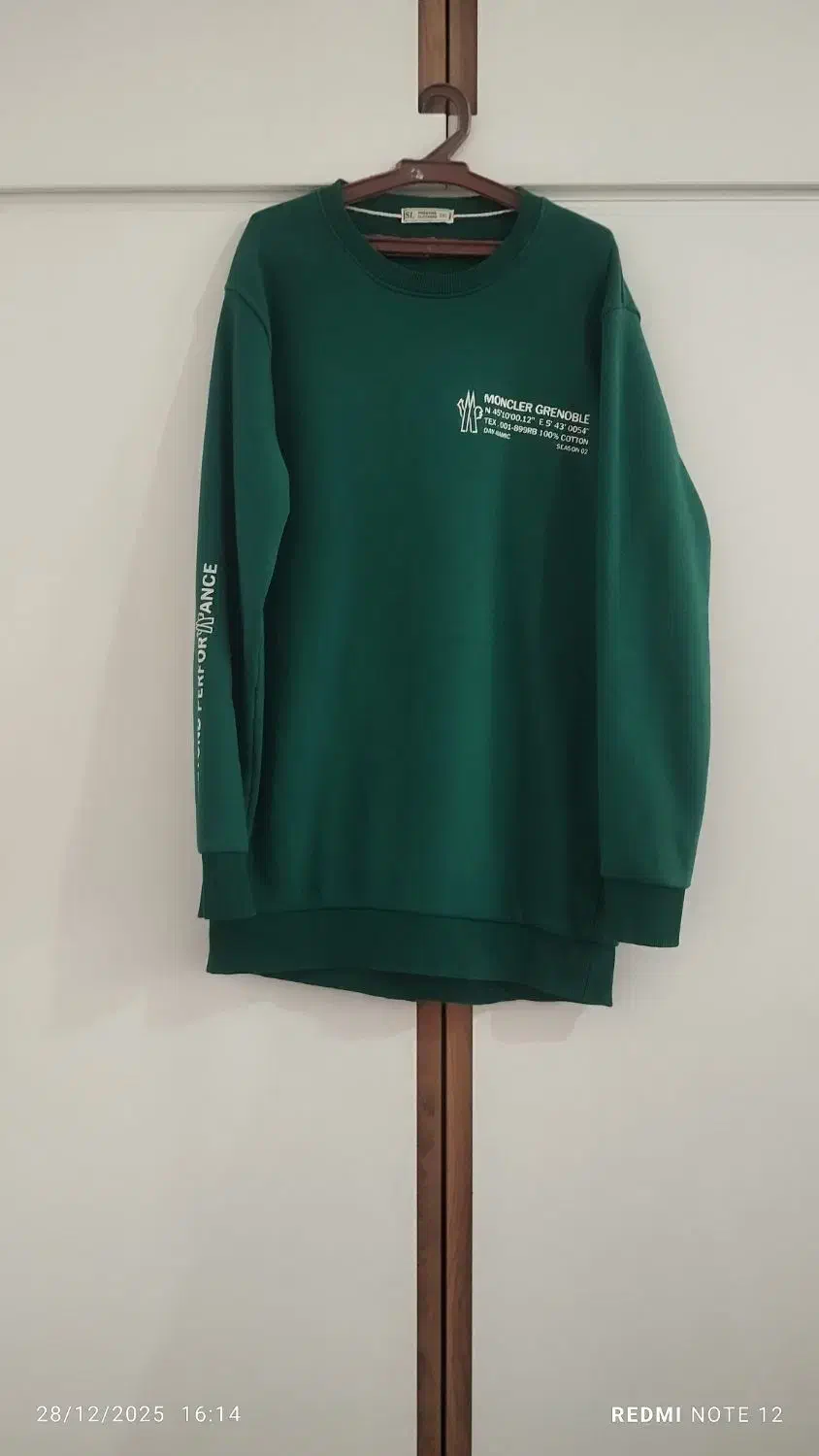 دورس|لباس|خرم‌آباد, |دیوار