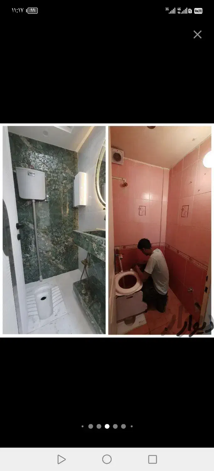 پیمانکاری ،۱۸ماهه|خدمات پیشه و مهارت|کاشان, الغدیر|دیوار