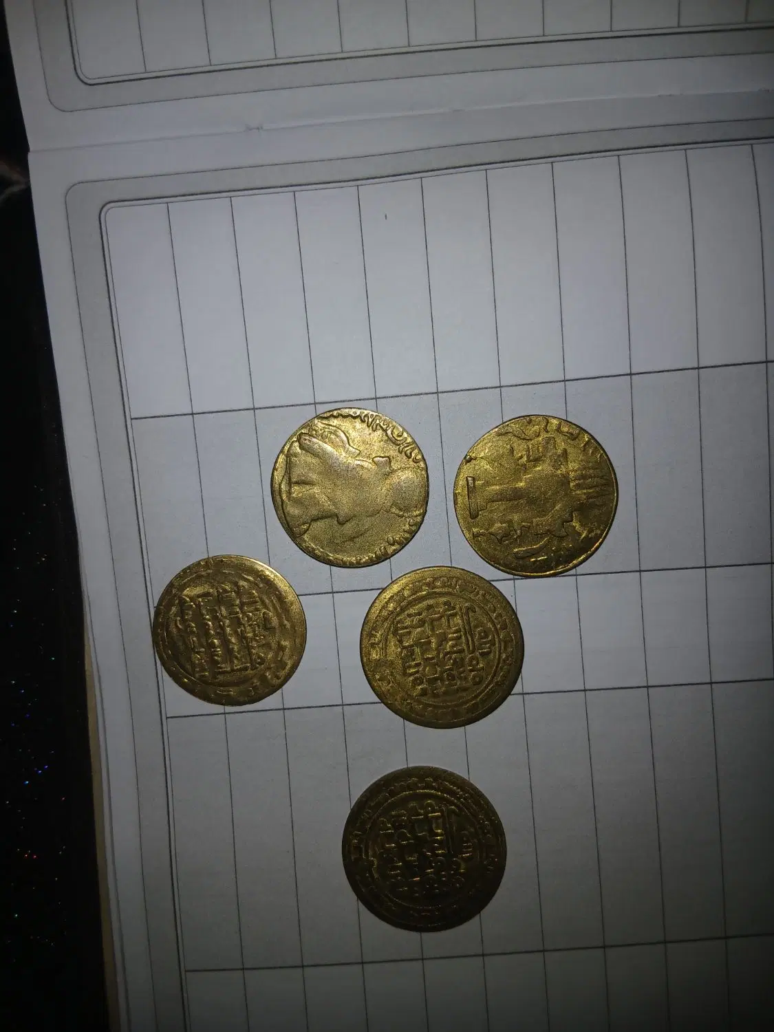 سکه|کلکسیون سکه، تمبر، اسکناس|اراک, |دیوار