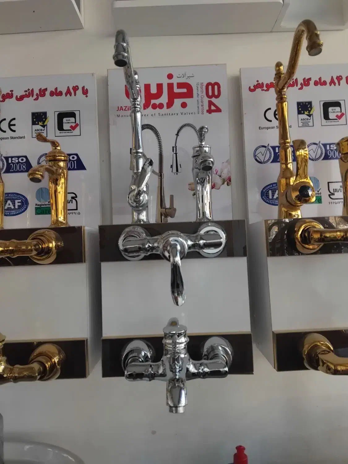 شیرالات دست کامل ۵ سال ضمانت|مصالح و تجهیزات ساختمان|بوکان, |دیوار