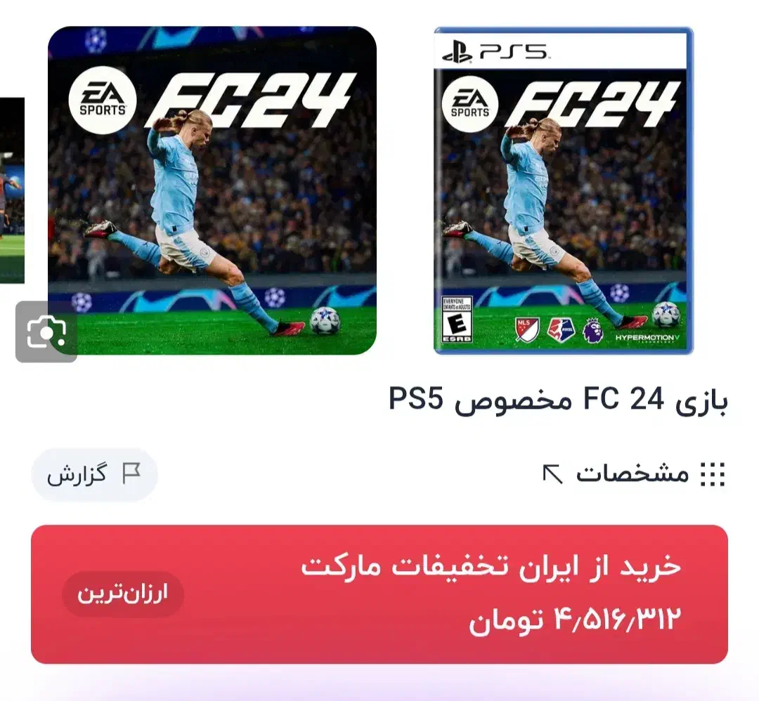 بازیps5|کنسول، بازی ویدئویی و آنلاین|اسلام‌‌آباد غرب, |دیوار